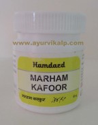 hamdard marham kafoor | skin irritation | healing cream